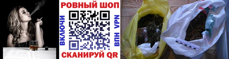 Наркошоп купить Канабис  Alpha PVP  ГАШИШ  Меф  Кокаин  Николаевск