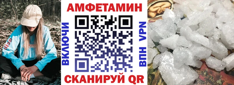 Купить  Николаевск  Amphetamine 98% 