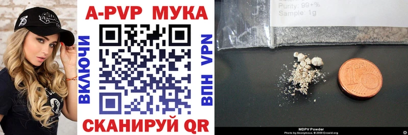 Alfa_PVP Crystall  Купить закладки  Николаевск 