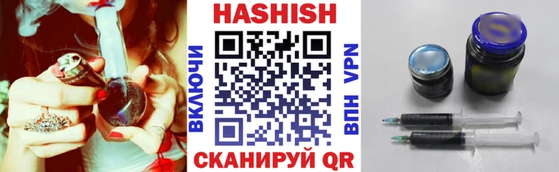 Купить  Николаевск  Гашиш AMNESIA HAZE 