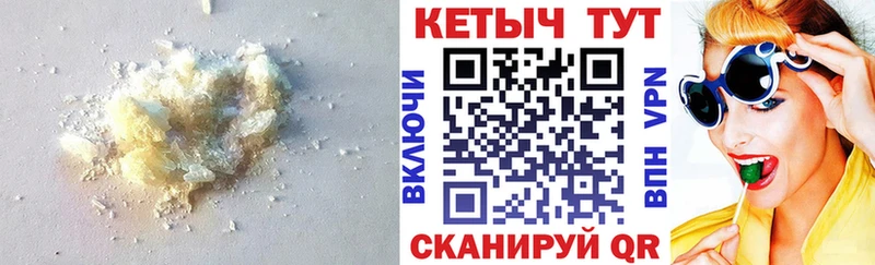 КЕТАМИН ketamine  Купить закладки  Николаевск 