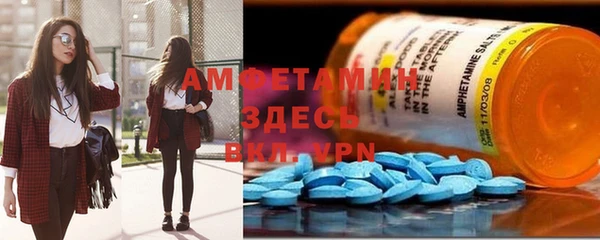 мефедрон мука Аркадак