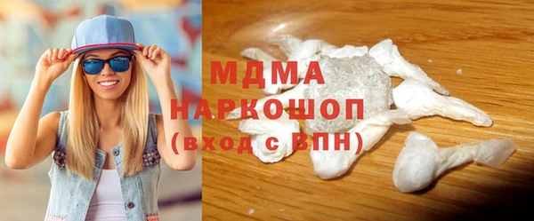мефедрон мука Аркадак
