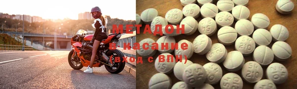 мефедрон Арсеньев