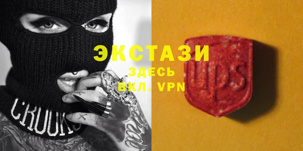 мефедрон мука Аркадак