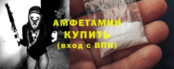 мефедрон Арсеньев