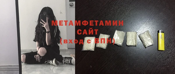 мефедрон мука Аркадак