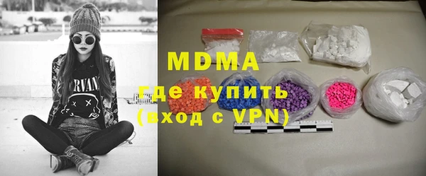мефедрон Арсеньев