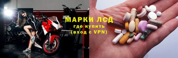 мефедрон Арсеньев