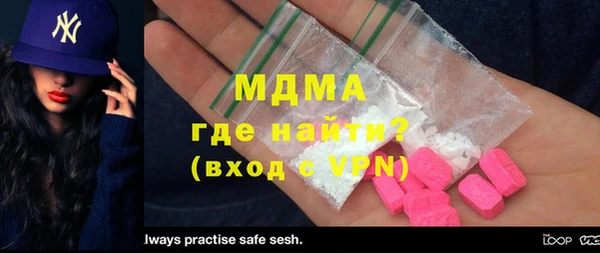 мефедрон мука Аркадак