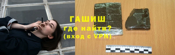 синтетический гашиш Армянск