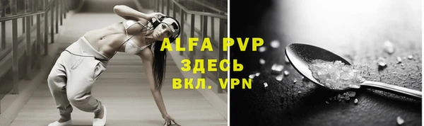 мефедрон мука Аркадак