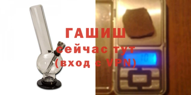 мефедрон мука Аркадак