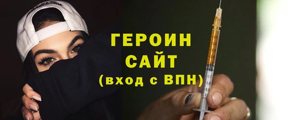 мефедрон Арсеньев