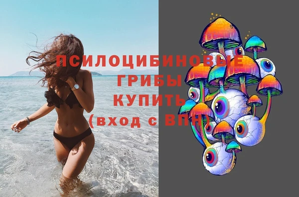 мефедрон Арсеньев