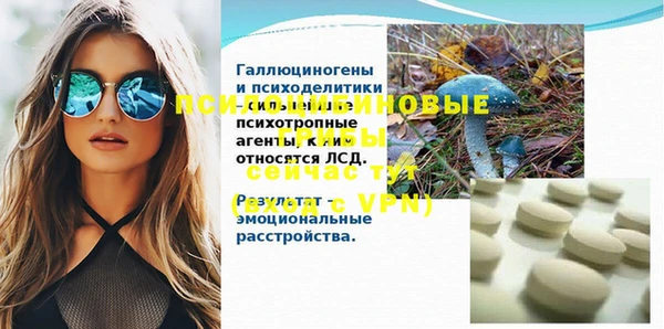 мефедрон мука Аркадак