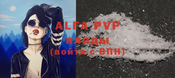 мефедрон Арсеньев