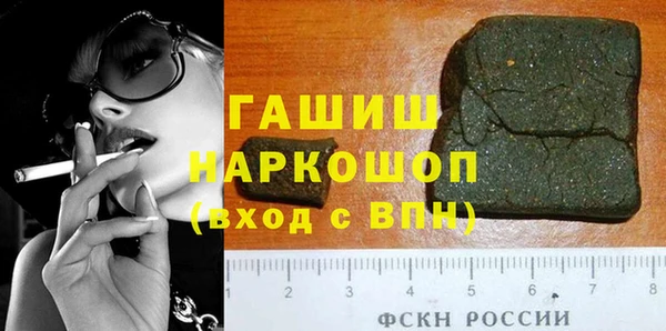 мефедрон Арсеньев