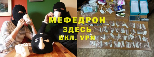 мефедрон Арсеньев