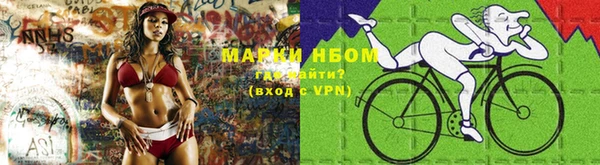 синтетический гашиш Армянск