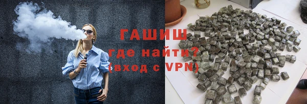 синтетический гашиш Армянск