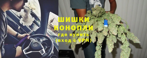 мефедрон Арсеньев