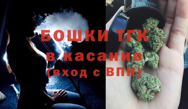мефедрон Арсеньев