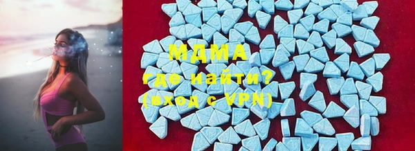 мефедрон мука Аркадак