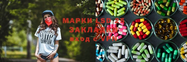мефедрон мука Аркадак