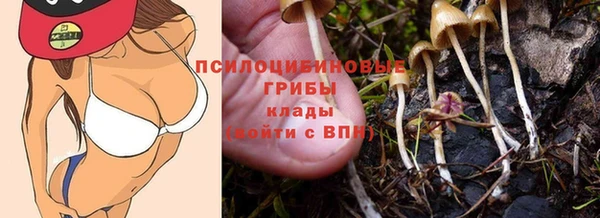 мефедрон Арсеньев