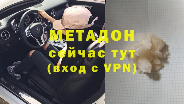 синтетический гашиш Армянск