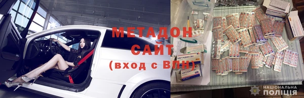 мефедрон мука Аркадак