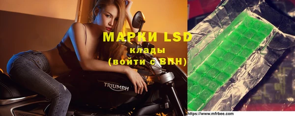 синтетический гашиш Армянск