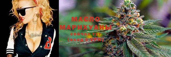 мефедрон Арсеньев