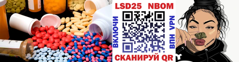 Купить закладки  Николаевск  LSD-25 экстази кислота 