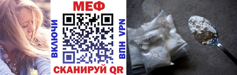 Меф mephedrone  Николаевск 
