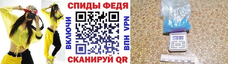 Первитин мет Николаевск