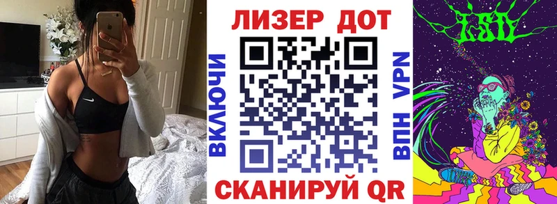 Марки NBOMe 1500мкг  Купить  Николаевск 