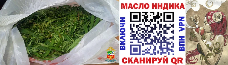 Купить закладки  Николаевск  Дистиллят ТГК вейп 